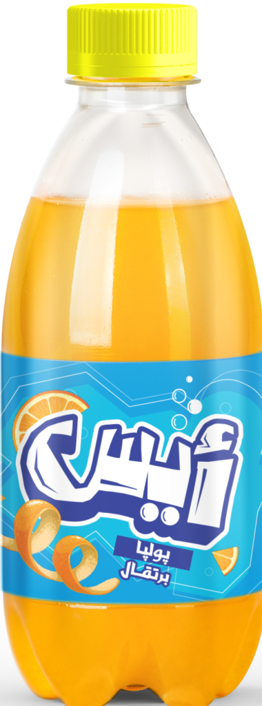 PUPLA ORANGE bottle